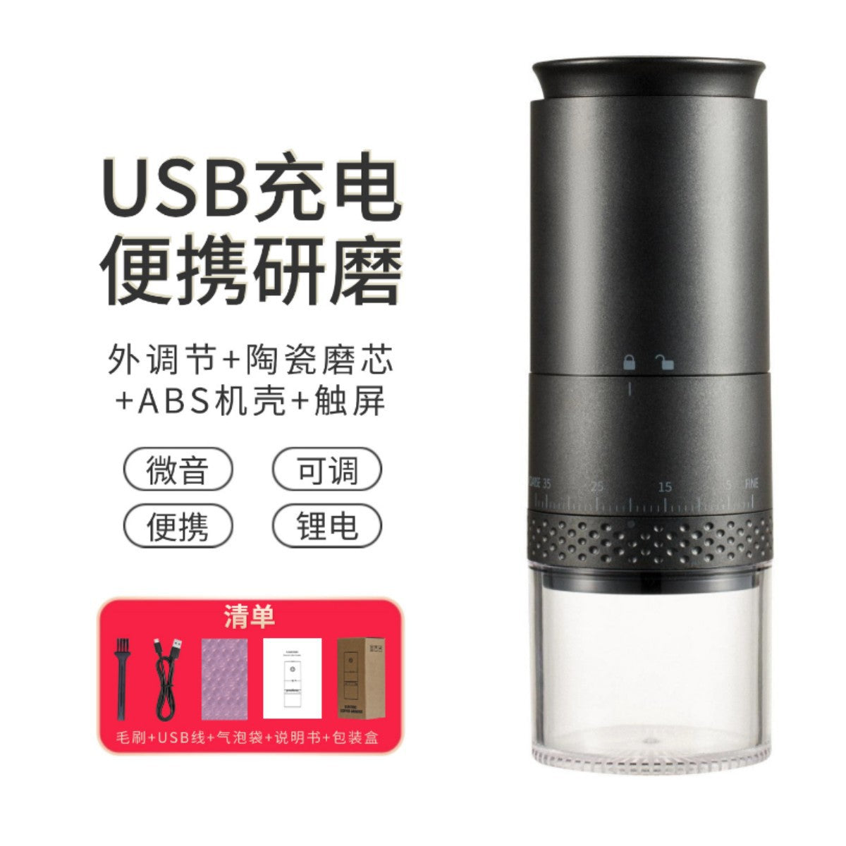 Cross-border Portable Electric Bean Grinder Coffee Machine USB Rechargeable Coffee Grinder, Electric Coffee Grinder Coffee Grinder New