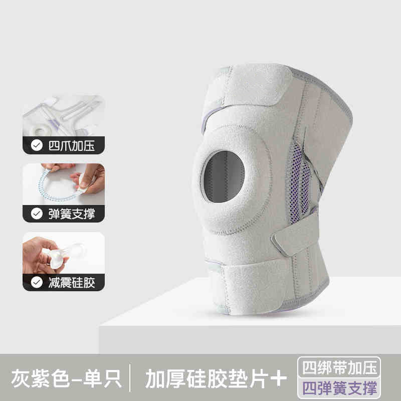 Sports mountaineering knee pads mountain climbing hiking protection outdoor knee straps patella artifact dislocation fixing straps men autumn and winter