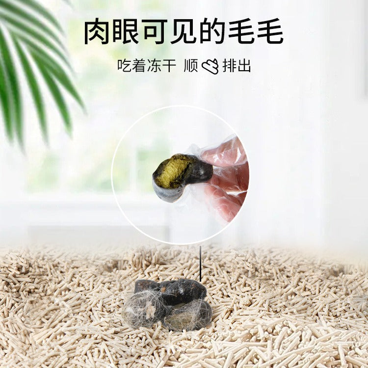 Pet snacks, hairball savior, freeze-dried kitten discharge aid, hair cream, fish oil, multi-dimensional cat grass nutrition, cat and dog snacks