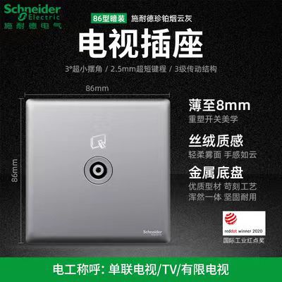 Schneider switch socket panel one open double control five holes smoke cloud ash wall usb plug Zhenbo series USB