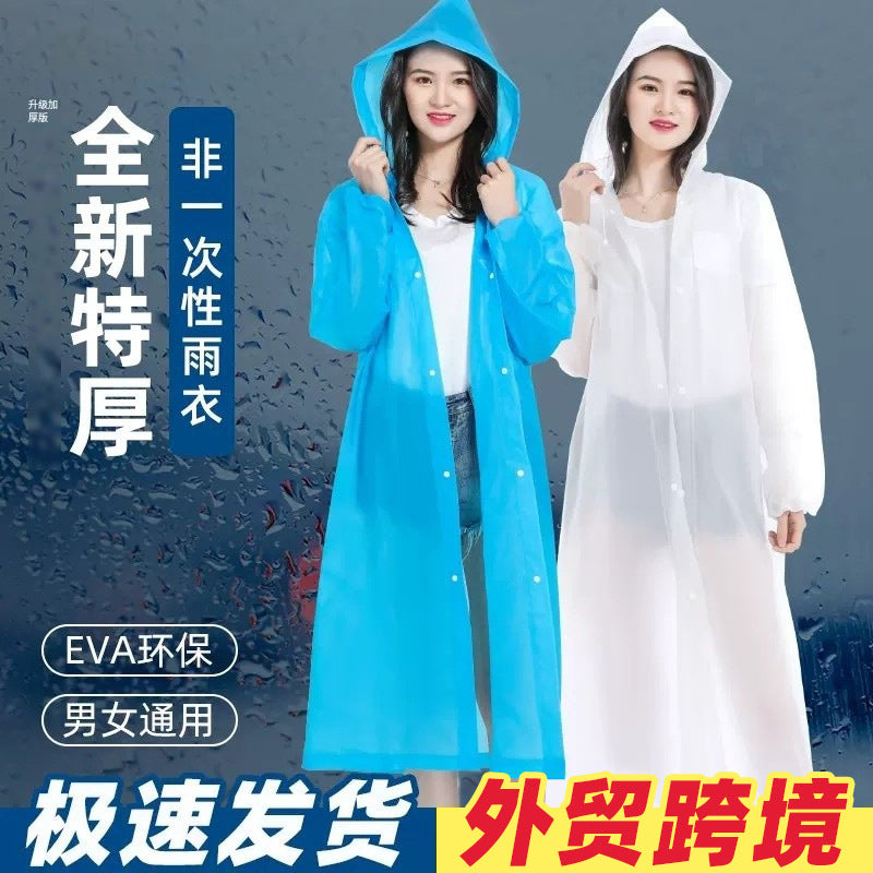 Raincoat thickened adult outer wear travel portable outdoor mountaineering single long full body rainstorm protection disposable poncho