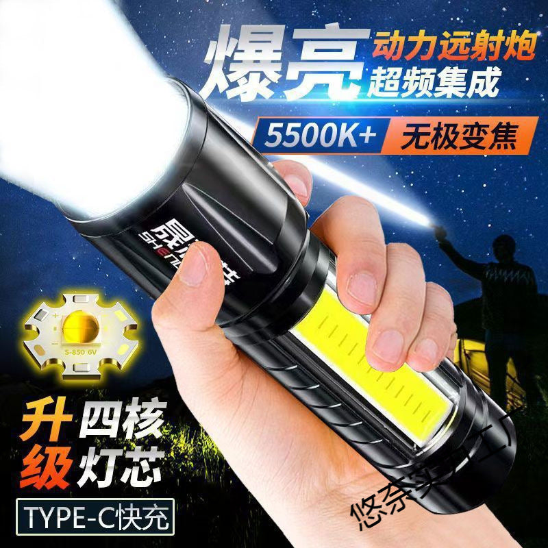 Special Forces Flashlight Strong Light Rechargeable Emergency Lighting Laser Lighting Long Battery Life LED Light Outdoor Light