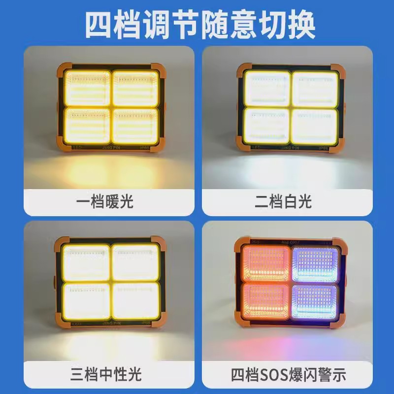 Street stall night market light household super bright led power outage emergency light usb charging outdoor camping solar light