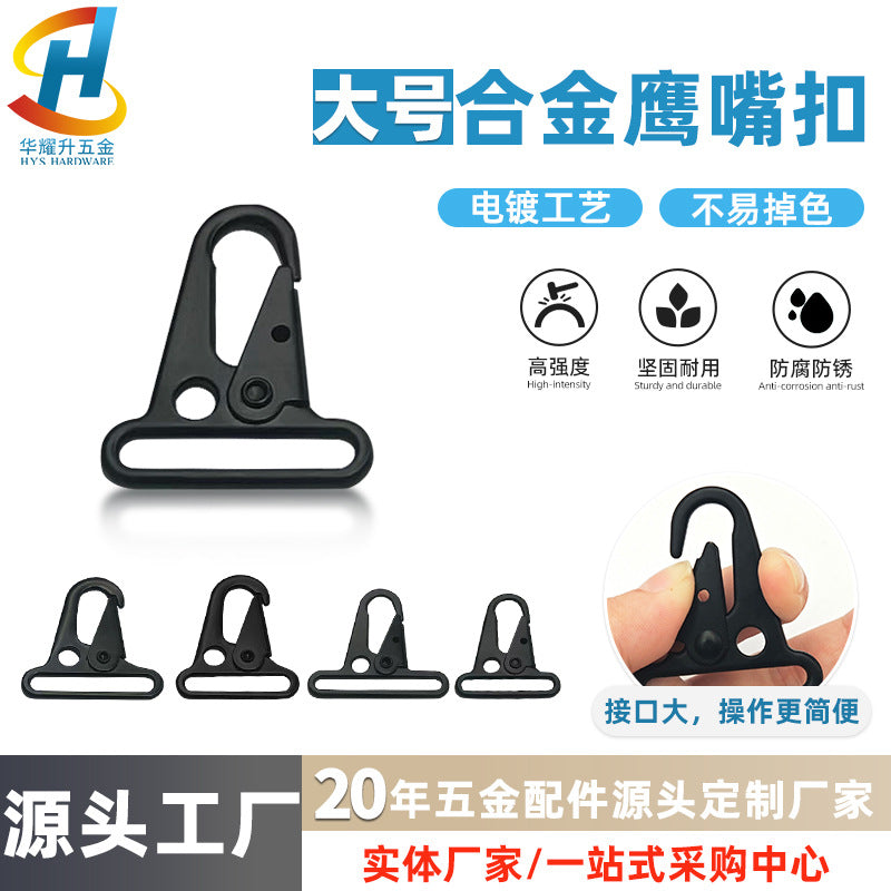 Metal special-shaped eagle beak buckle, zinc alloy knife buckle, outdoor mountaineering buckle, luggage hardware webbing accessories, tactical buckle