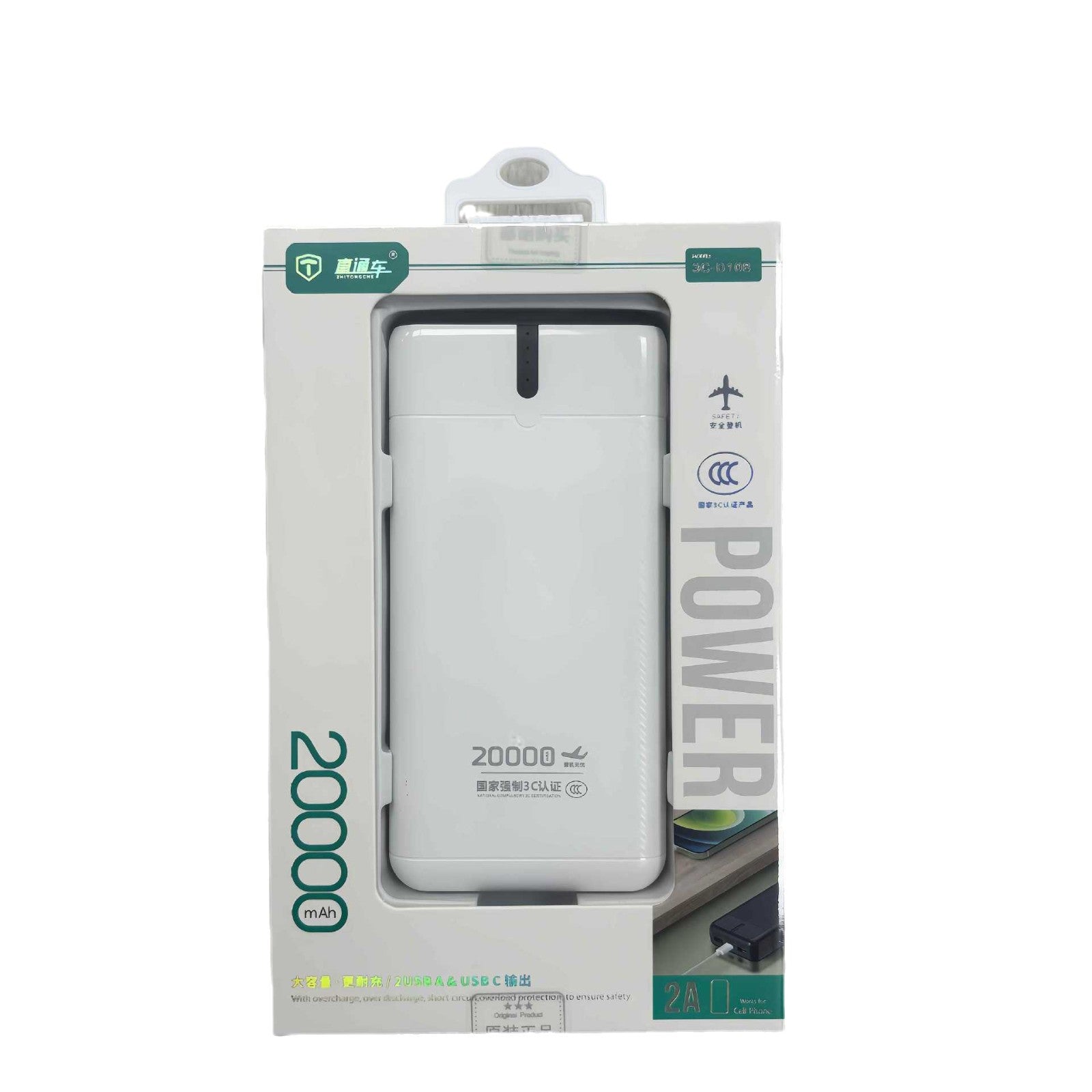 3C certified large capacity power bank 20000mAh real standard 10,000 portable mini mobile phone mobile power wholesale
