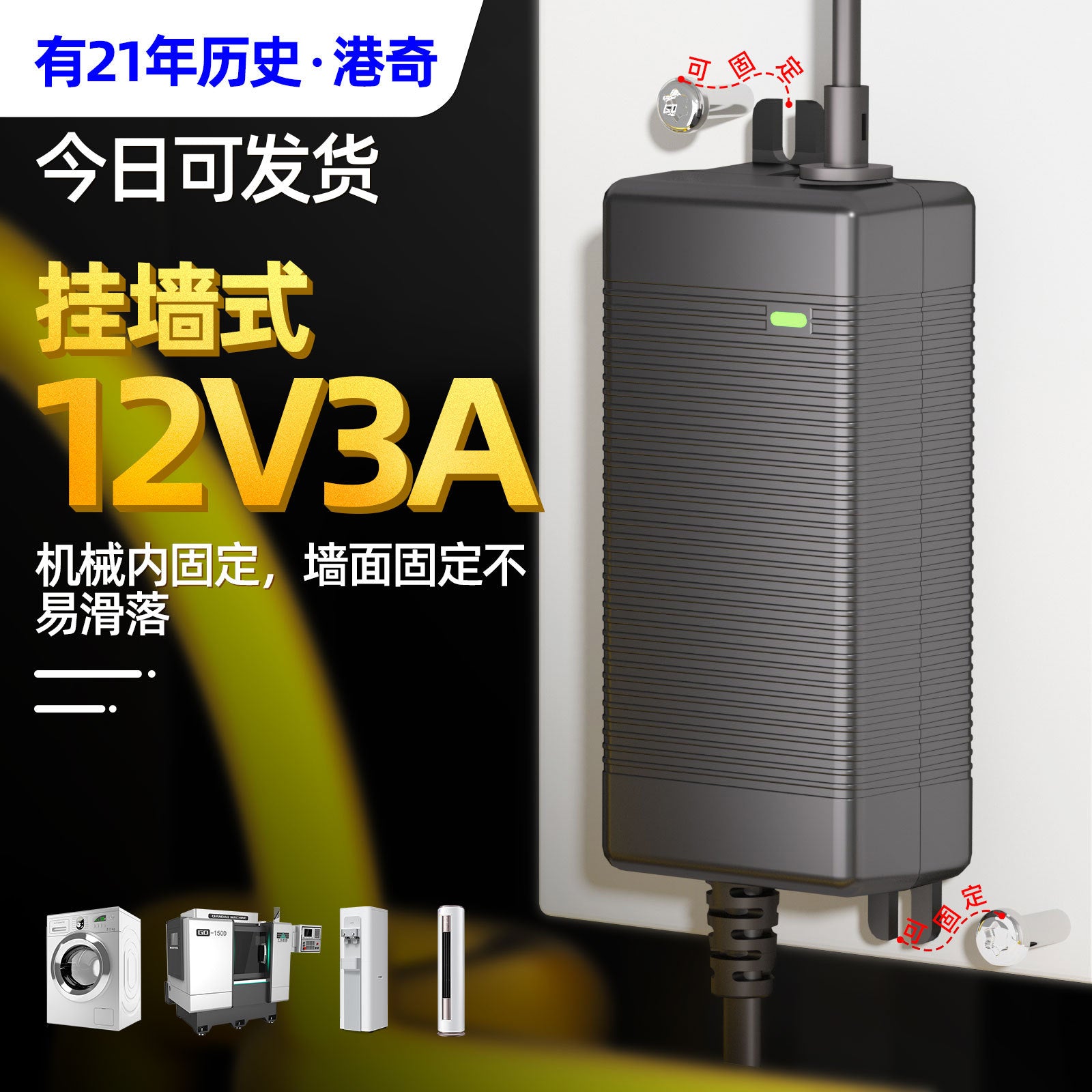 Manufacturer wholesale 12v3A power supply DC adapter 36W desktop waterproof outdoor monitoring LED switching power supply