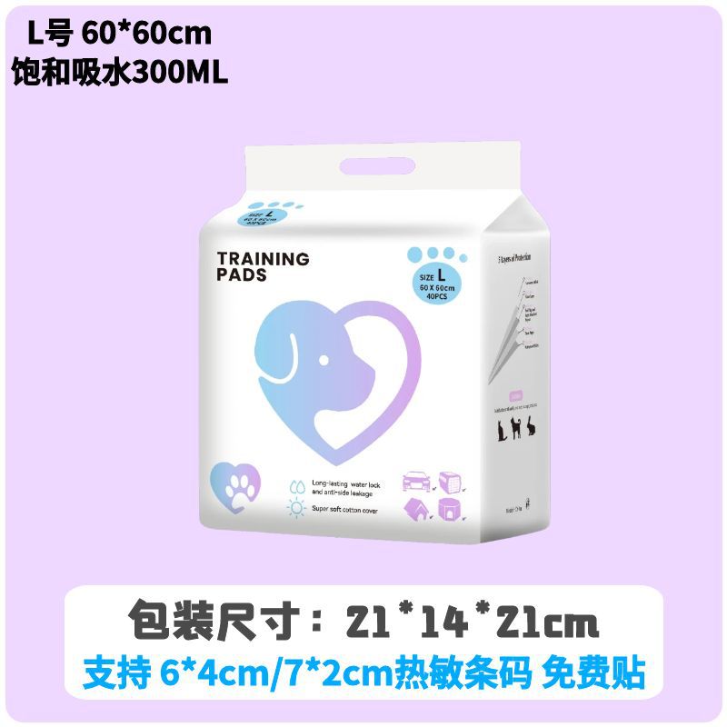 Wholesale Cross-border Dog Diaper Pet Diaper Pad Dog Cat Diaper Teddy Diaper Toilet Absorbent Pad Pet Supplies