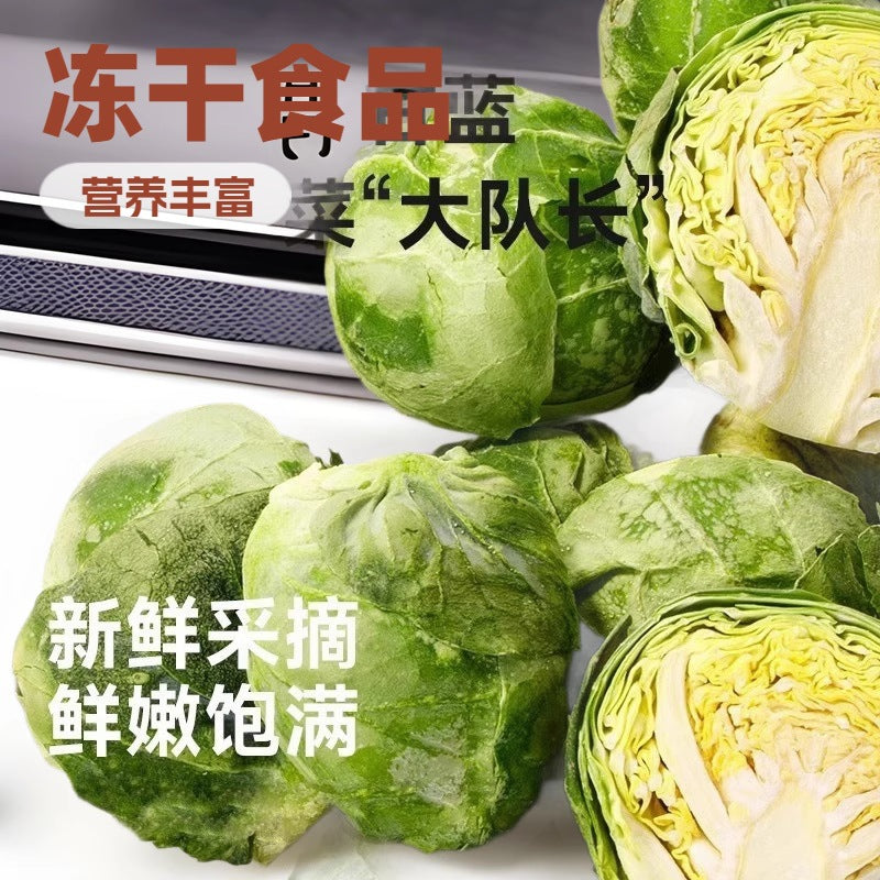 Pet snacks Freeze-dried spores Cabbage Cat and dog snacks Puppies Small dogs Nutritional complementary food Factory direct sales