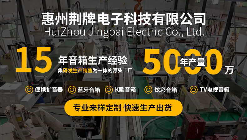 Little bee microphone for teachers, small large volume hawking, loudspeaker, street stall, large volume class loudspeaker