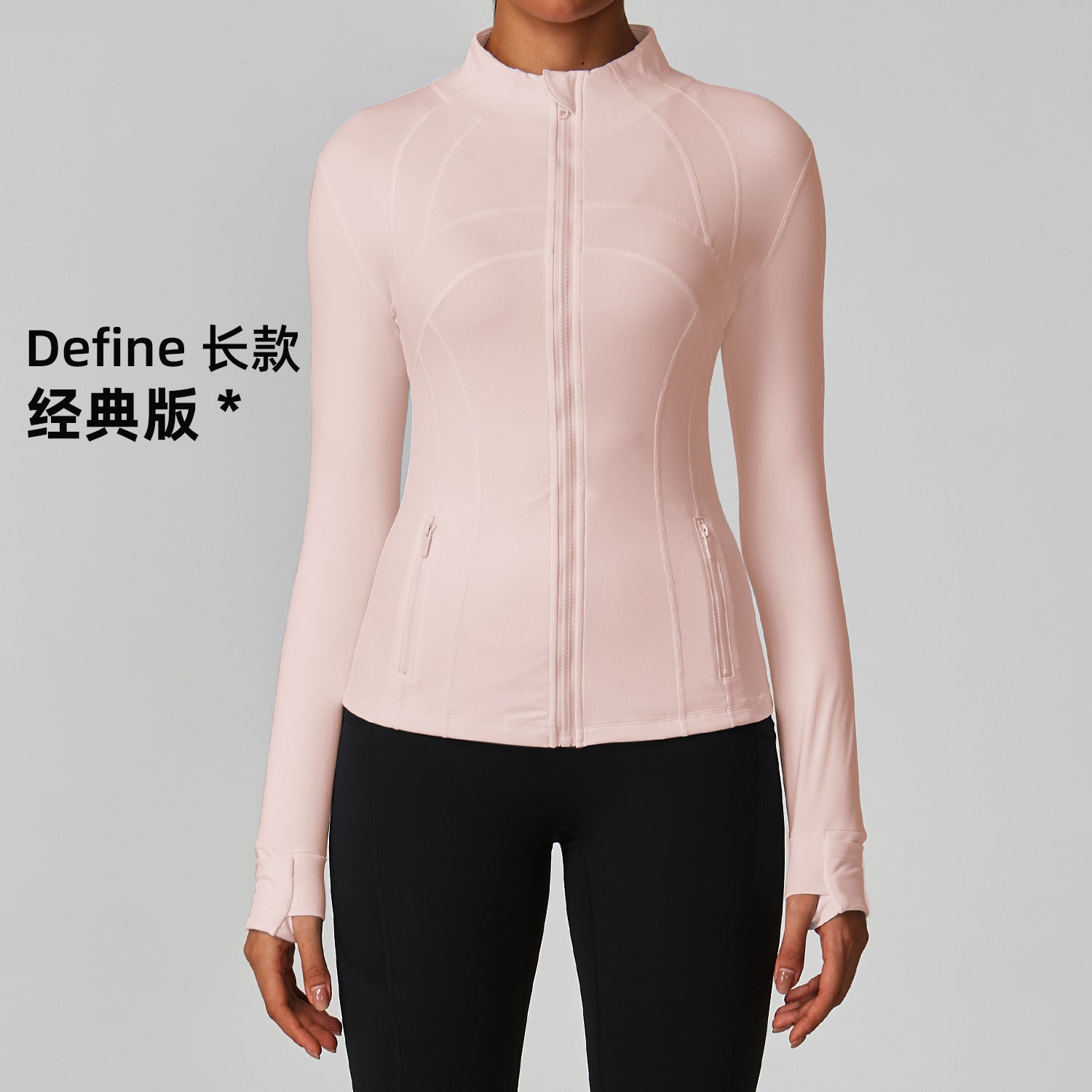 LuluID blazer jacket women's defined outdoor slim stand-up cardigan zip yoga suit top