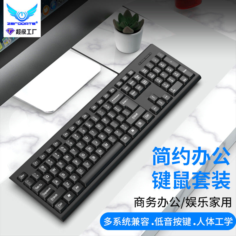 Directly from the manufacturer Wired keyboard for business office household light and thin USB desktop computer accessories keyboard cross-border
