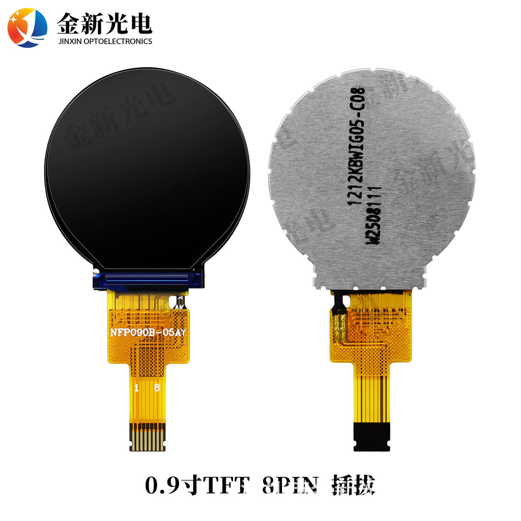 0.9 inch round ST7735 screen TFT color screen IPS smart wearable LCD LCD display