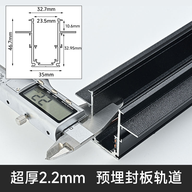 Super thick magnetic track light embedded pre-embedded anti-cracking concealed intelligent full spectrum no main lamp lighting