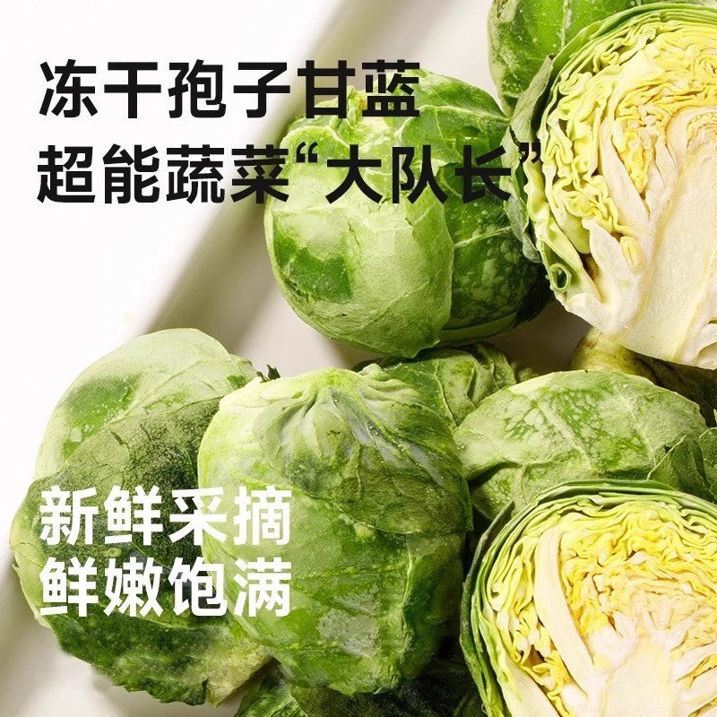 Pet snacks Freeze-dried spores Cabbage Cat and dog snacks Puppies Small dogs Nutritional complementary food Factory direct sales