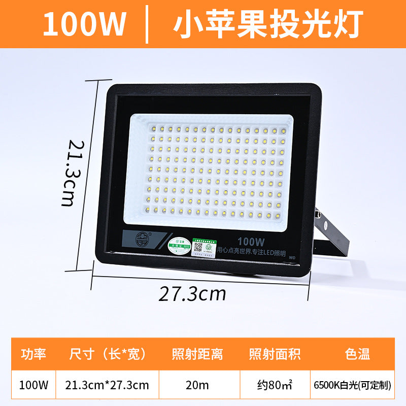 Yaming small apple led flood light outdoor waterproof strong light super bright construction site factory room searchlight outdoor lighting