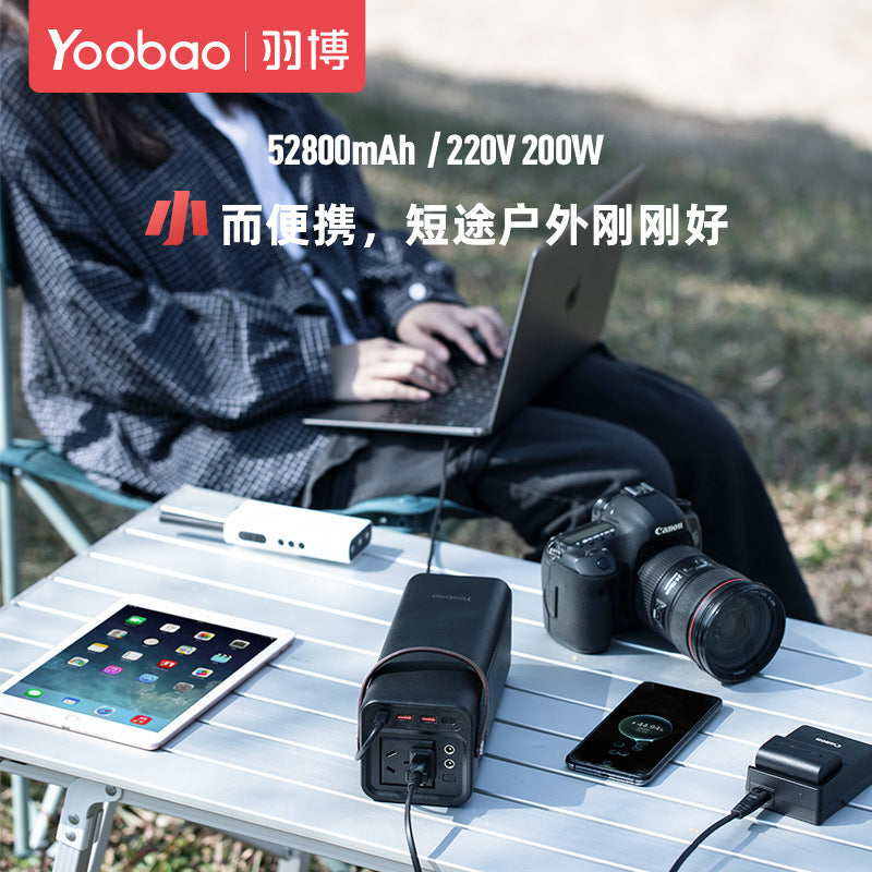 Yubo 220V outdoor power supply with socket portable 200W high power large capacity power outage backup power supply