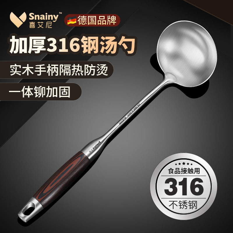 German spatula 316 stainless steel thickened stir-fry shovel soup spoon colander household kitchen utensils stir-fry set iron pan shovel