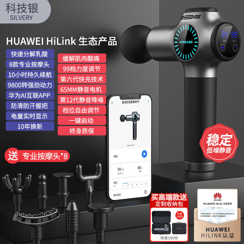 Konka fascia gun factory household small muscle relaxation massager intelligent electric massager cross-border charging model