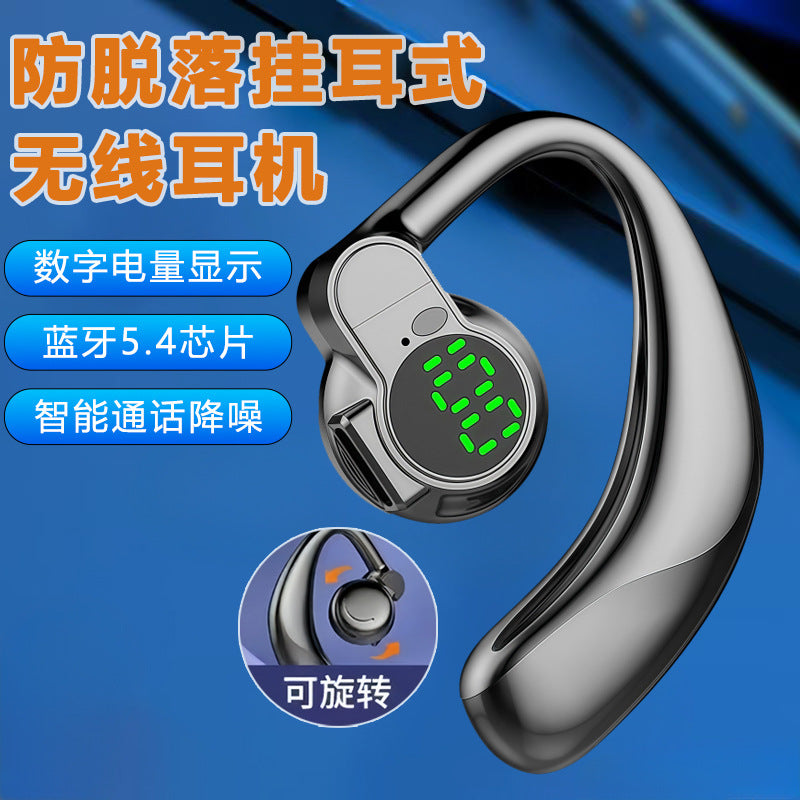 Waterproof wireless ear hanging Bluetooth 5.4 noise reduction headset, long battery life Bluetooth headset, rotatable stereo sound effect S03