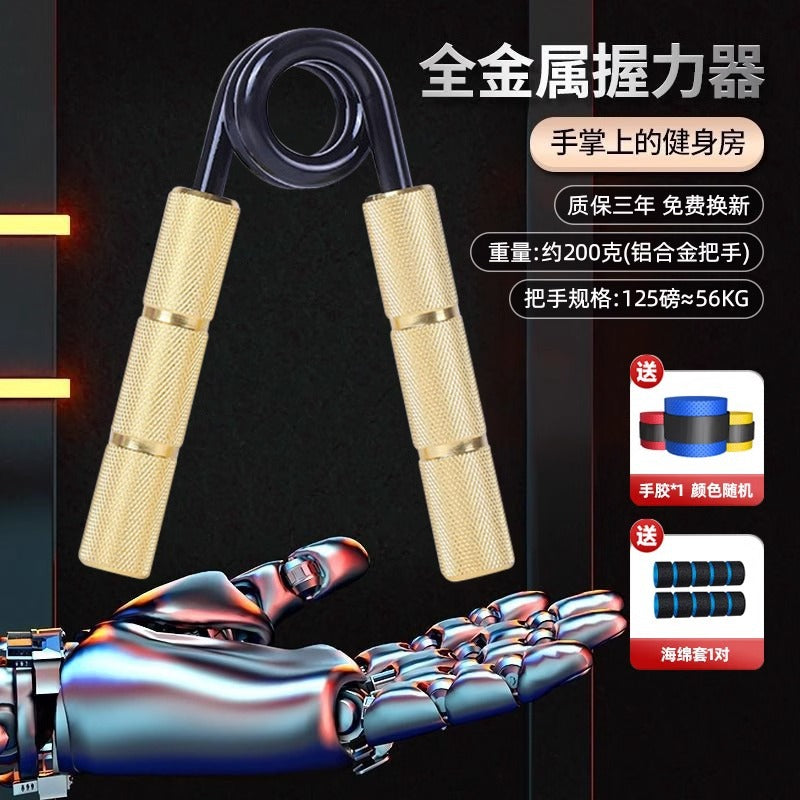 Counting grip device Primary school boys practice hand strength Adjustable hand strength Adolescent finger training Children's grip strength equipment