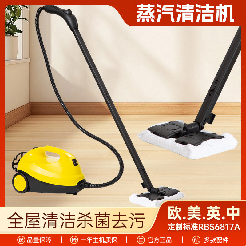 High pressure steam cleaner High temperature cleaner Kitchen range hood Fabric sofa cleaning small appliance all-in-one machine