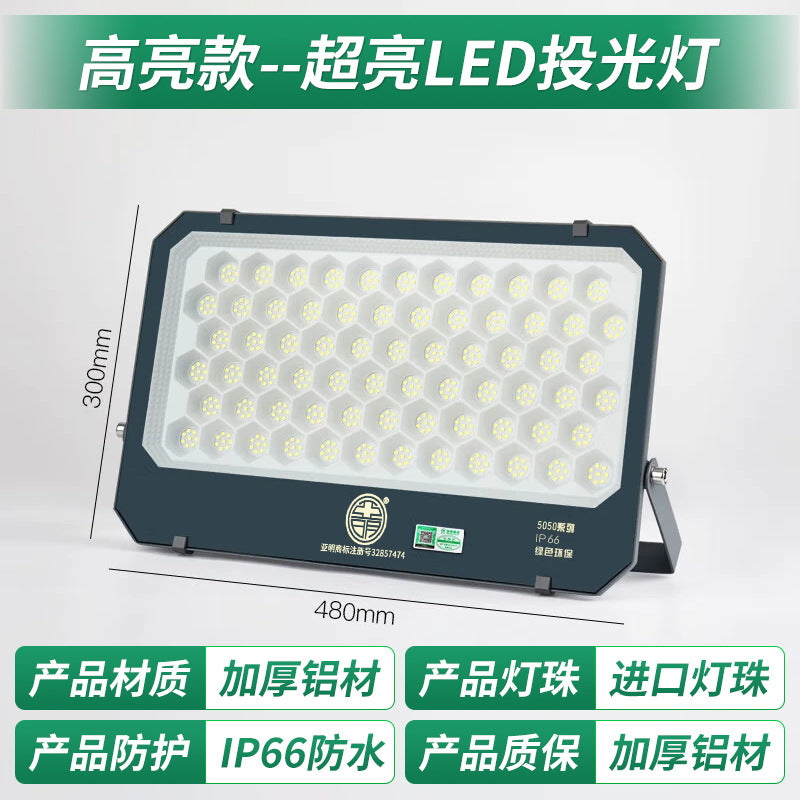 Yaming outdoor floodlight outdoor waterproof strong light LED lighting super bright construction site workshop searchlight