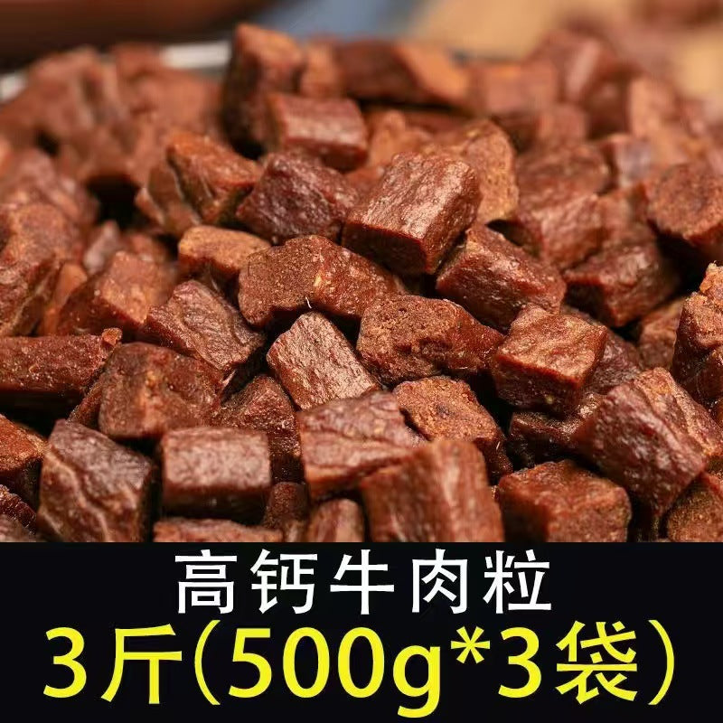 Meat strips 2kg dog snacks reward training bibimbap fattening nutrition grinding teeth small dog training