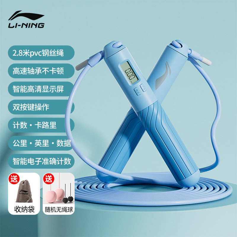 Counting Skipping Rope Official Genuine Flagship Store Children Junior High School Students Elementary School Entry High School Entrance Examination Special Rope