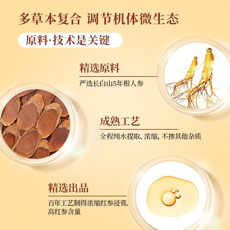 Codonopsis red ginseng qi and blood drink, women's nourishing health care nutrition, American ginseng oral liquid, red ginseng drink qi and blood drink