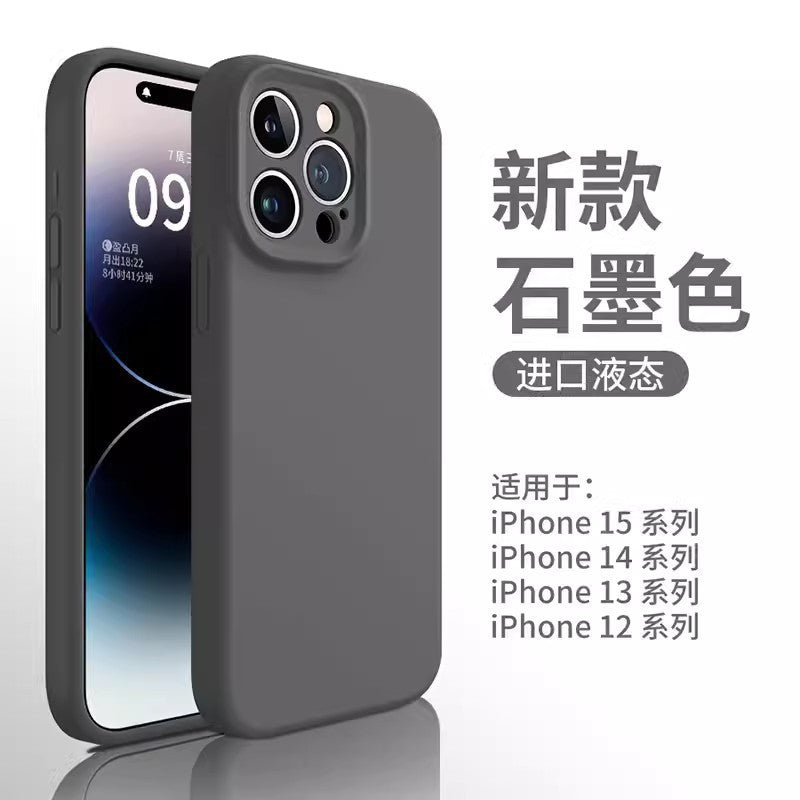 Liquid silicone is suitable for Apple 17Promax mobile phone case fine hole iPhone17 all-inclusive simple anti-drop protective case.