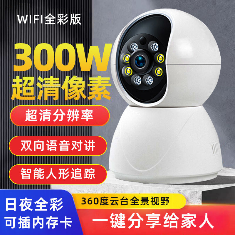 3 million intelligent surveillance camera home 5GWiFi dual frequency APP remote alarm monitoring two-way voice intercom