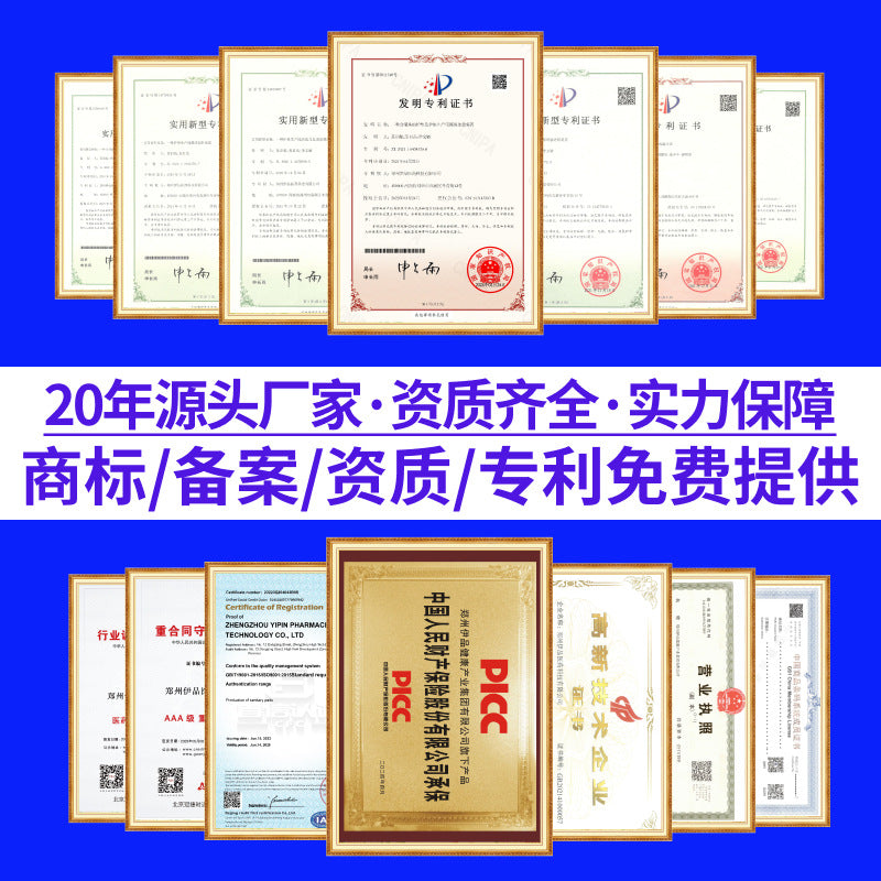 Qinggong Pill Pull Line Pill Manufacturer Processing Women's Postpartum Private Parts Cleaning and Maintenance Care Gynecological Manufacturer Private Parts Maintenance