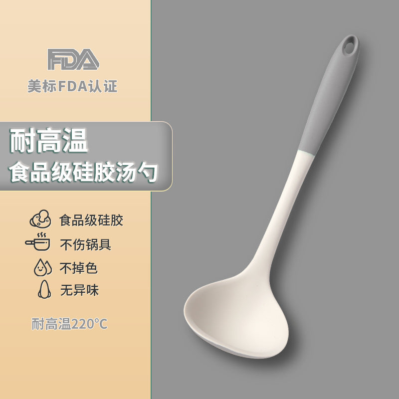 Off-white silicone spatula household non-stick pan special high temperature resistant cooking spoon shovel food grade kitchen utensils set