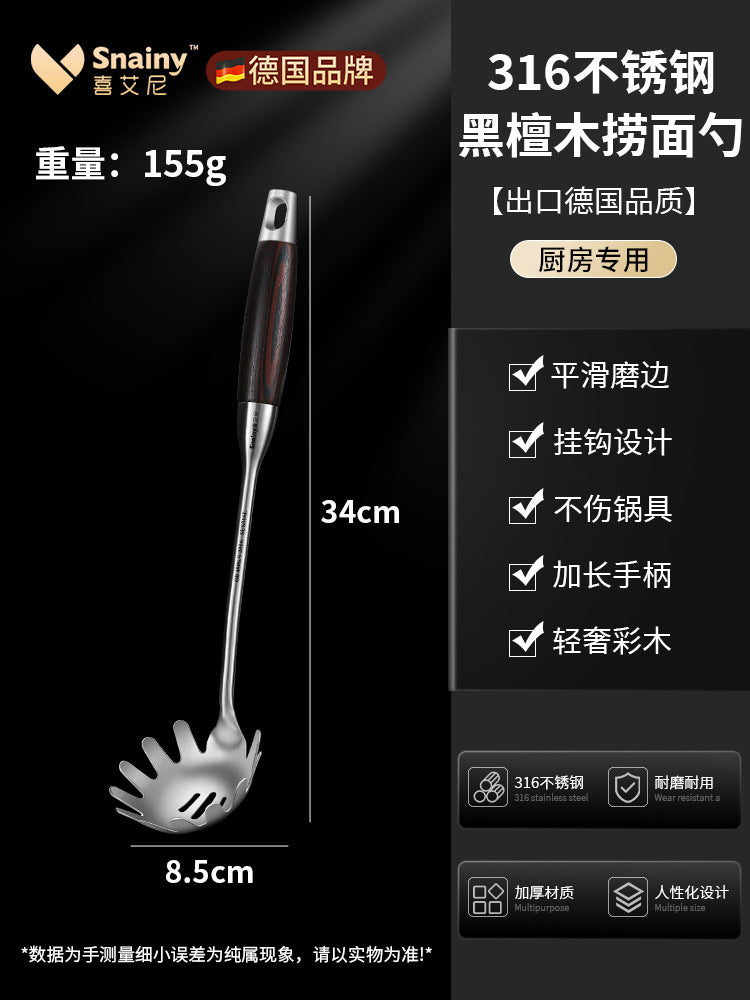 German spatula 316 stainless steel thickened stir-fry shovel soup spoon colander household kitchen utensils stir-fry set iron pan shovel