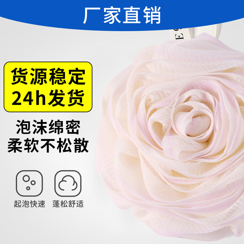 High-end two-color rose bath ball female bath ball bathroom special super soft foaming artifact non-loose large bath flower