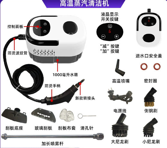 Cross-border high temperature steam cleaner Handheld portable sterilization and disinfection steam engine Kitchen fume steam cleaner