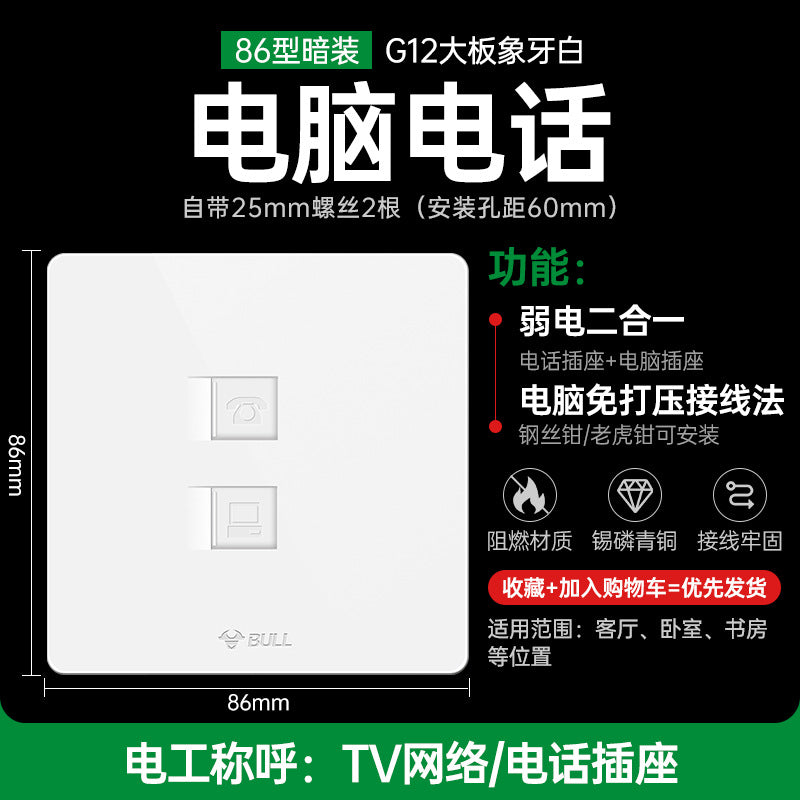 Bull switch socket panel wholesale 86 type concealed wall air conditioner 16A four-hole usb plug-in g12 large board white