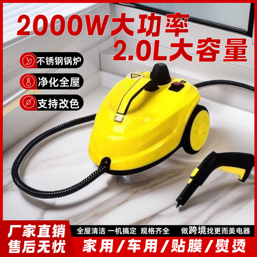 European and American automatic cleaning British standard high temperature and high pressure steam cleaning machine household bacteriostatic mite removal kitchen air conditioner cleaning machine