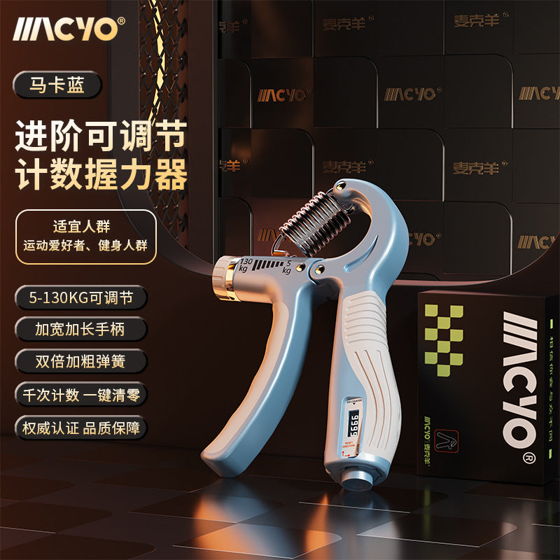 MACYO/Mike Sheep Exercise Muscle Arm Strength Trainer Fitness Rehabilitation Adjustable Counting Grip Wholesale