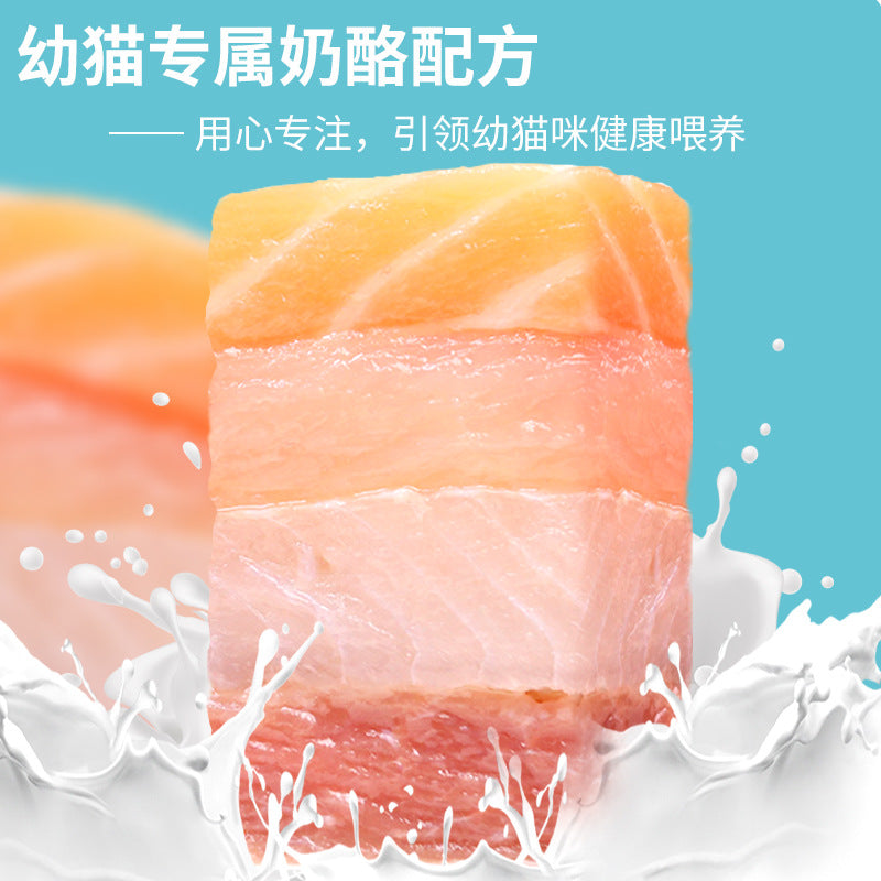 Cat strip wholesale manufacturer FCL 100 pet snacks kitten food milk cake wet food bag cat canned cat snacks