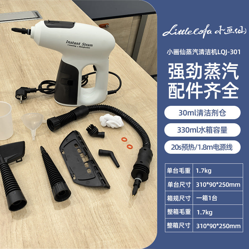 Konka steam cleaner household kitchen range hood cleaning machine hand-held high temperature and high pressure steam mop cross-border