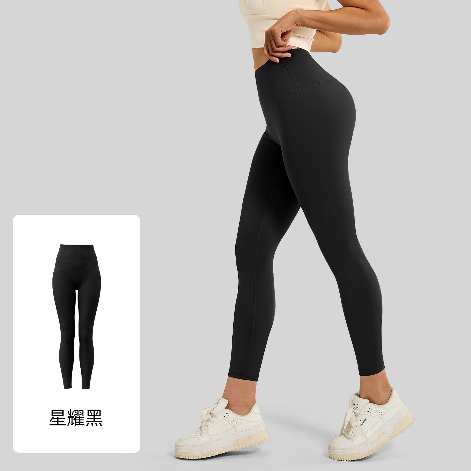 Juyatang No Embarrassment Line Peach Hip Lift Yoga Pants High Waist Belly Running Sports Naked Women's Leggings