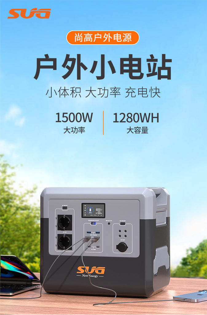 Outdoor mobile power supply 300w solar mobile energy storage large capacity 320wh portable 220v stall power supply