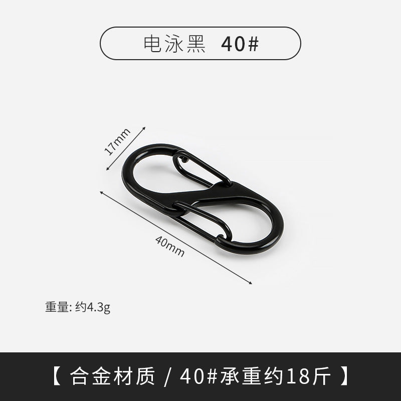 厂家现货S型登山扣异形双挂8字野外露营多功能户外背包快挂钩