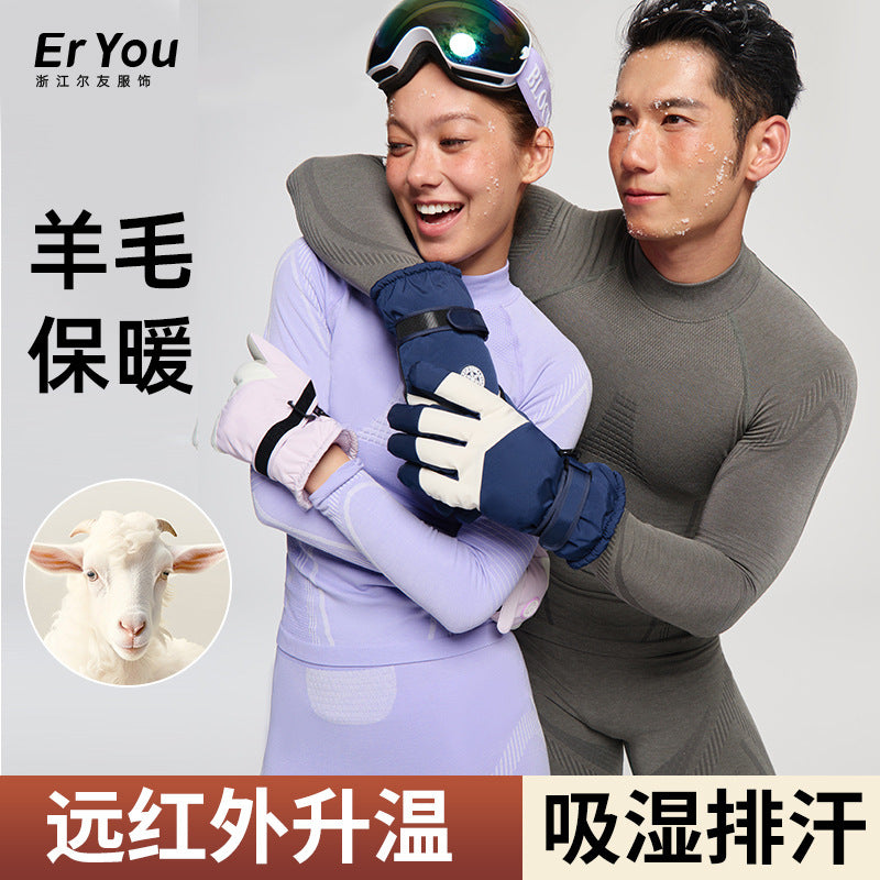 Outdoor mountaineering merino wool quick-drying underwear set men's and women's perspiration breathable sports function ski quick-drying clothes