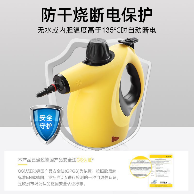 手持蒸汽清洁机高温高压家用多功能厨房油污消毒小型油烟清洗机