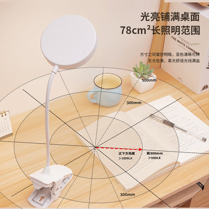 LED eye protection clip desk lamp dormitory study lamp charging night light for students bedside reading light is bright enough