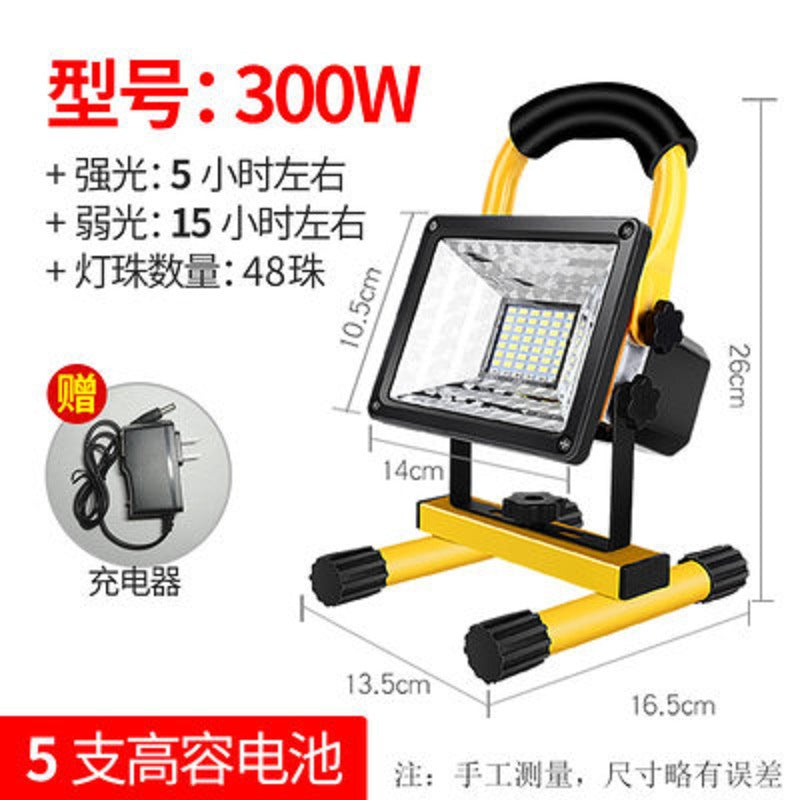 LED strong light charging floodlight, outdoor emergency light construction site floodlight power failure lighting camping portable household light