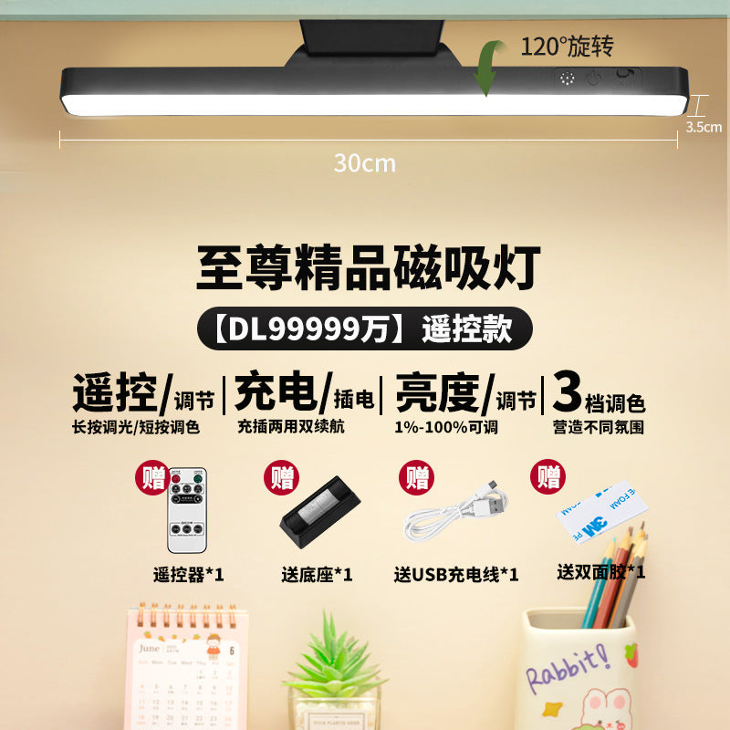 Smart LED light, a must for reading in student dormitories, eye protection, cool light, magnetic light, plug-in dual-purpose remote control desk lamp