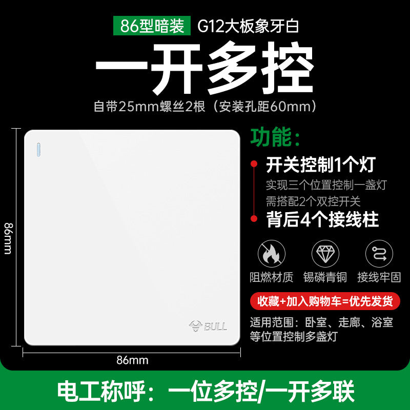 Bull switch socket panel wholesale 86 type concealed wall air conditioner 16A four-hole usb plug-in g12 large board white
